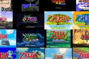ゼルダの伝説で一番好きな作品は？