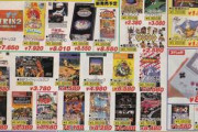 20年前のオッサン達はこんなゲームやってたらしいｗｗｗｗｗｗｗｗｗ