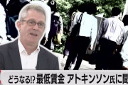 【終国】日本人の給料がいつまでたっても上がらない根本原因が、この法律だった→