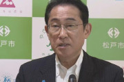 岸田総理「こども誰でも通園制度」2024年度から開始を表明