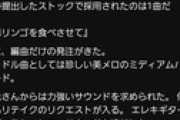 AKB48の国歌「桜の花びらたち」を編曲した方のエピソード