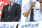 立民・枝野氏、菅元首相と政権交代訴え　都議選第一声