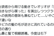 【朗報】ハンターハンターの漫画、視線誘導が上手すぎると絶賛される