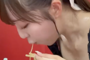 【動画】付き合いたての彼女がこんなラーメン食ってたら別れる？ｗｗｗｗｗｗｗｗｗｗ