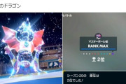 【ポケモンSV】運ゲ批判してる奴は一度も麻痺や一撃技を使った事無いのか？