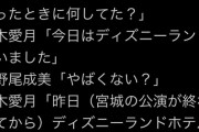 【劇場の女神】AKB八木愛月c ヲタと運営の評価爆上がり　次作シングル　センター確定！！