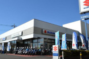 スズキの販売店にスズキのバイク修理に出そうとしたら