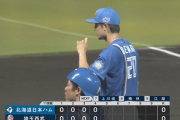 【速報】沖縄凱旋登板の上原健太、4回まで無失点ピッチング