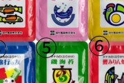 【画像】絶対に「3」を選んでしまう画像ｗｗｗｗｗｗｗｗ