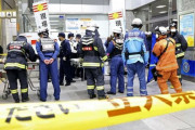 登山客がクマ用スプレー誤噴射？新幹線で5人体調不良・・・