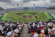 WBC・侍ジャパンのフィーバー再び　23日の壮行試合で臨時列車を緊急増便…　22日の壮行試合に約3万人が来場