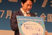 【朗報】小泉進次郎「レジ袋の有料化によって地球の課題に気が付いて欲しい」地球の未来に配慮