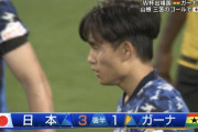 【速報/動画】久保建英さん、待望の日本代表初ゴールキターー！！ｗｗｗｗｗ