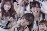 【乃木坂46】今日はゆったんの”コレ”が見たいお・・・・・