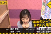 山下美月の「ライスください」はこういう事だったのかｗｗｗ【乃木坂46】