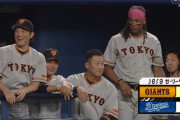 巨人が中山のタイムリーで1点差に追い上げる！鈴木博志5回途中KO