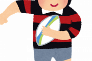 ラグビーとアメフト両方見てると