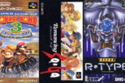 これがスーパーファミコンの難しいゲームTOP5らしいｗｗｗ（画像あり）