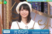 増田三莉音のソロ歌唱に6期生が涙・・・【乃木坂スター誕生！SIX】【乃木坂46】