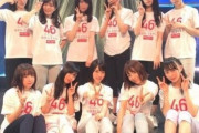 【乃木坂46】2期生に癖がないメンバーっておるか？？？？？？