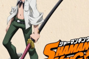 アニメ「SHAMAN KING」主人公・麻倉葉役は日笠陽子さんに決定