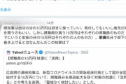 最近何かとTwitterで話題になる家長と家長むぎ【Vtuber】