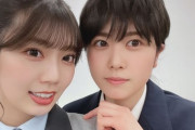 【日向坂46】鈴木吉くんが普通にイケメンなんだが・・・