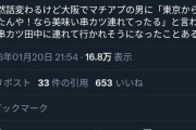 【画像】女性「マッチングアプリで知り合った男が『パッタイ』を知らなくてドン引き」