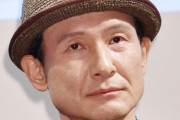 木下ほうかに〝性加害〟報道でＮＨＫパニック山下智久の上司役どうなる #芸能