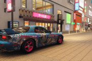 【朗報】今日発売の『Forza Horizon6』、面白すぎるｗｗ