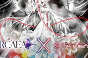 【Arcaea】(20/01/15-)HARDCORE TANO*C とのコラボきたぁああ！！ 追加曲に「BATTLE NO.1」が登場！！ さらに1/21より新曲が4曲追加！？ これは本気のコラボだわ