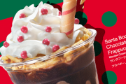 スタバのフラペチーノの食べられるストローがヤバいｗｗｗｗｗｗｗｗｗｗｗｗｗｗ