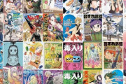 Kindleストアで開催中の｢RYU COMICS 55円セール｣の対象本が増加 まとめ買いキャンペーンや50%ポイント還元も開催中