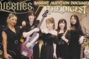 【海外】LOVEBITESのベーシストオーディションドキュメンタリー