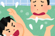 【悲報】お風呂でやってはいけない『絶対NG行為』７選ｗｗｗｗｗｗ