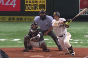 松田宣浩 今季初ヒットがタイムリー！