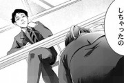 漫画の「土下座シーン」で印象に残ってるものといえば？