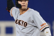 巨人･中山礼都はどこで起用するのが正解？