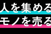 【悲報】韓国のTikTok陽キャ、『梨泰院ごっこ』が流行ってしまう。さすがにアカンやろ…