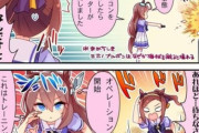 【ウマ娘】ブルボンが片っ端から機械壊す様はちょっと可愛そう