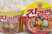 コストコの韓国カップ麺『ジンラーメン』ってどうなの？