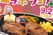 えいがさき見てから沖縄料理食べる機会増えてる人【ラブライブ】
