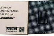 中国国産の次世代汎用CPU「龍芯3A6000」が北京で発表…自主設計した命令系統とアーキテクチャを採用！
