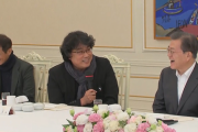 【韓国】『パラサイト』のポン･ジュノ監督「日本の観客も歌うんだよ」ｗと日本を揶揄！　映画で使用されてる『独島は我が領土』の替え歌