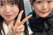 【STU48】壁島結華ちゃん、フジコーズの上杉真央さんとツーショットを撮る