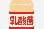 アクア民さん「せや！ヤクルトの飲み残しを水槽に添加したろ！」　→　結果