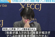 識者「インボイス制度で声優が廃業するというが事務所が雇って給料払えばいいだけだぞ。個人事業主という形で労働搾取するな」