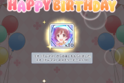 【プリコネ】本田未央ちゃんお誕生日スレッド