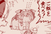 【ウマ娘】なんてむごい…これがスティル象にする仕打ちか！？