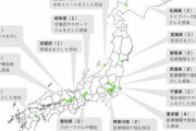 「東京脱出」がSNS拡散中、新たなクラスター生むおそれがあり炎上・・・
